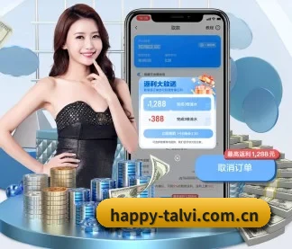 好博体育下载 APP